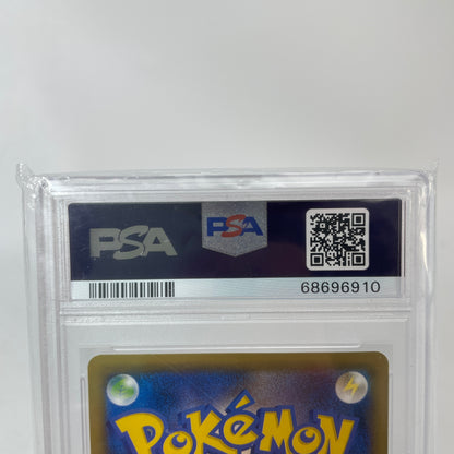 2014 POKEMON JPN XY PROMO FAMITSU NAVI BOOK #78 DEDENNE PSA 8