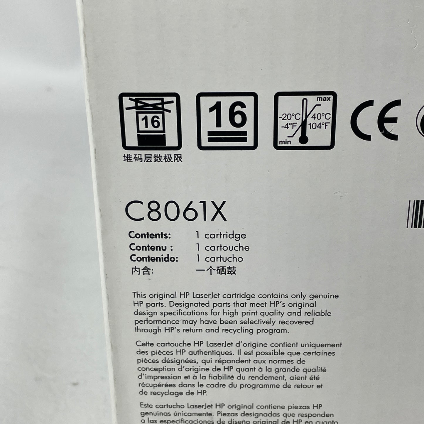 New HP LaserJet 61x Black Toner Cartridge C8061X