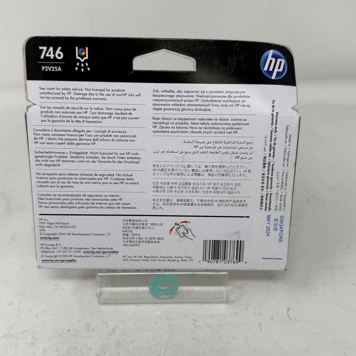 New HP 746 DesignJet Printhead, P2V25A