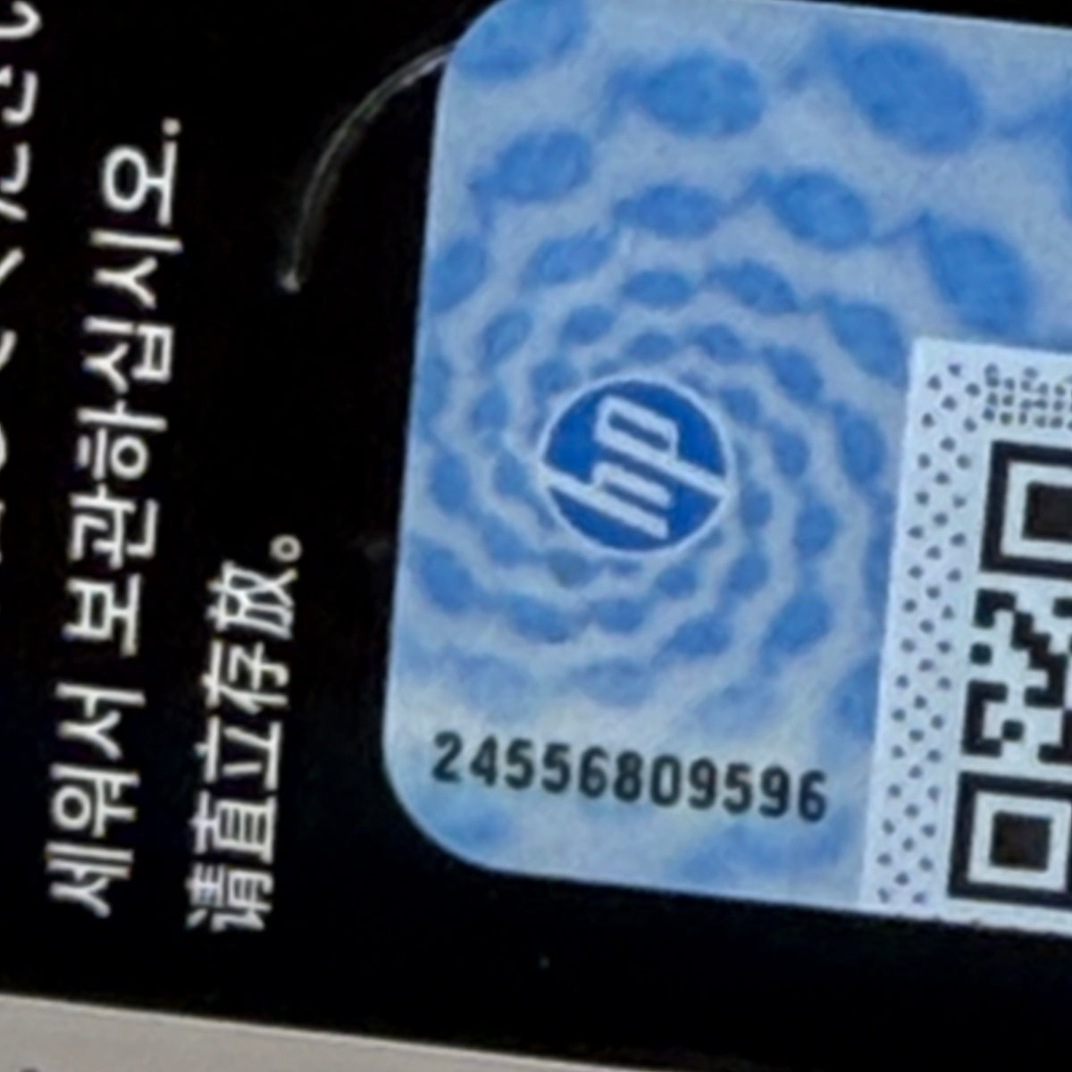New HP 746 DesignJet Printhead, P2V25A