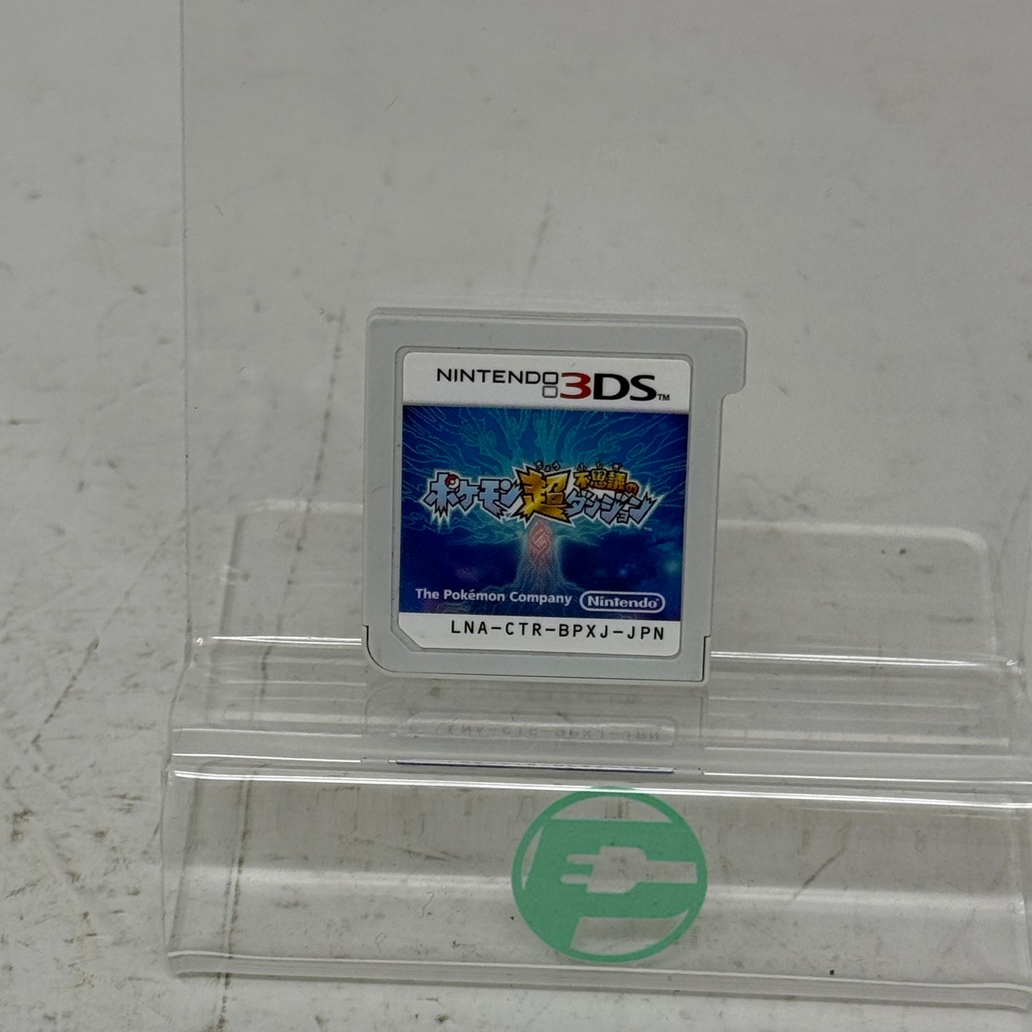 Pokemon Super Mystery Dungeon (Nintendo 3DS, 2015) JP