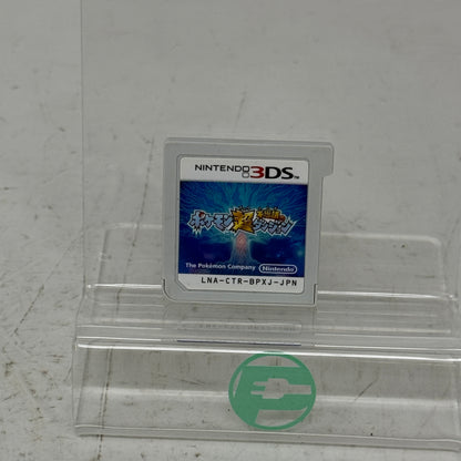 Pokemon Super Mystery Dungeon (Nintendo 3DS, 2015) JP
