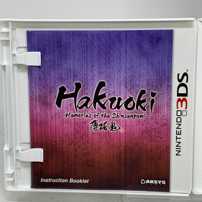 Hakuoki: Memories of the Shinsengumi (Nintendo 3DS, 2013)