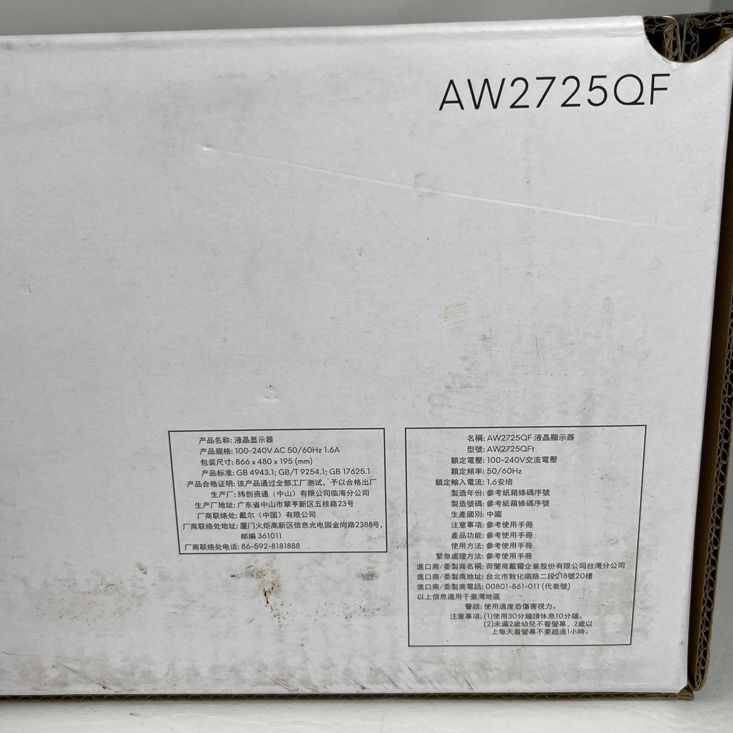 New Alienware AW2725QF 27" Fast IPS 4K 180Hz FHD 360Hz Gaming Monitor