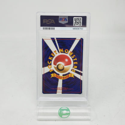 2000 Japan Houndoom #229 NM-MT plus Trainer Lot