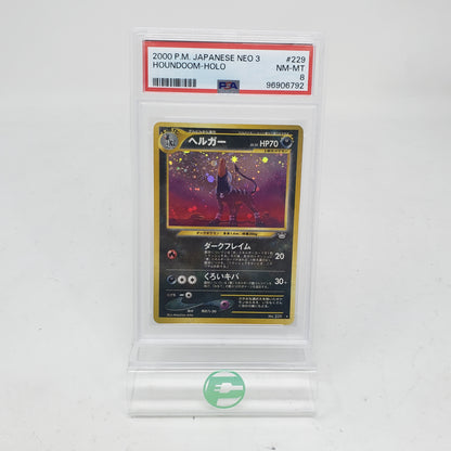 2000 Japan Houndoom #229 NM-MT plus Trainer Lot